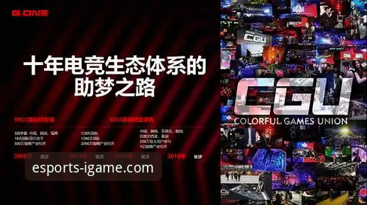 如何通过iGame爱游戏官网App深度解析一场史诗级比赛：以阿德巴约83分之夜为例